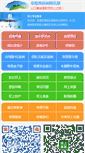 Mobile Screenshot of caoyuanfeng.com